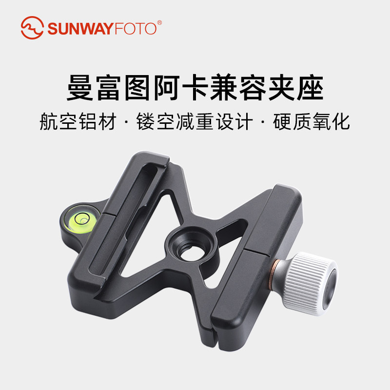 Shengwei MAC-15 กล้อง Gimbal Mount เข้ากันได้กับ Akaman Futu แผ่นปลดเร็วขาตั้งกล้องอุปกรณ์เสริม