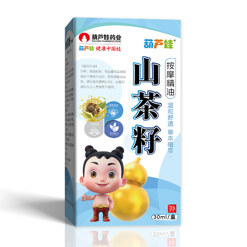 [คลังสินค้าพร้อม] Gourd Baby Camellia Seed Massage Essential Oil Baby Red Butt Moisturizing Touch Oi