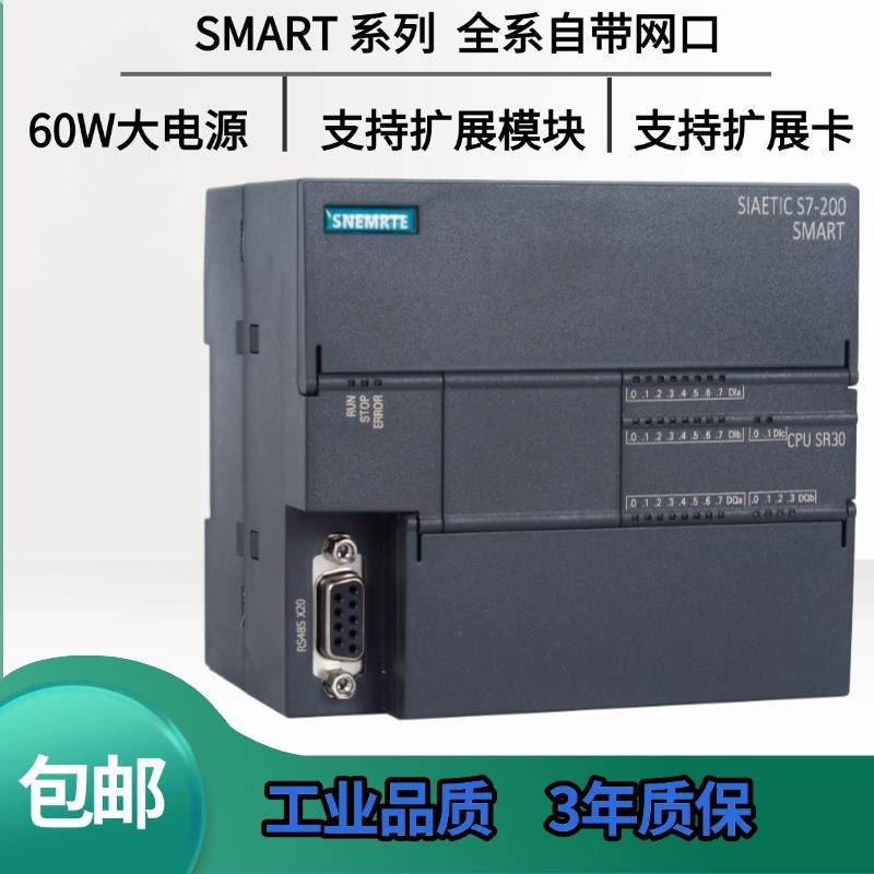 SNEMRT ยี่ห้อใหม่ในประเทศ SR40 SR20 SR30 ST30 ST20 SR60 PLC Controller