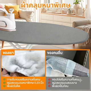 DH ผ้ารองรีดสะท้อนความร้อน ผ้ารองรีด ทนความร้อน ผ้าคลุมโต๊ะรีดผ้า แถบยางยืดปรับระดับได้ เหมาะสําหรับที่รองรีด ขนาดต่างๆ