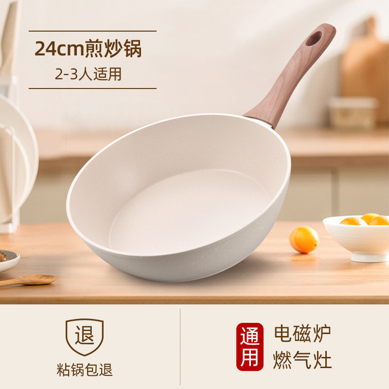 Non-Stick Pan สวัสดิการ Super Saving Sprout Wok Medical Stone ส่วนลดห้องครัวเตาแม่เหล็กไฟฟ้ากระทะ Ga