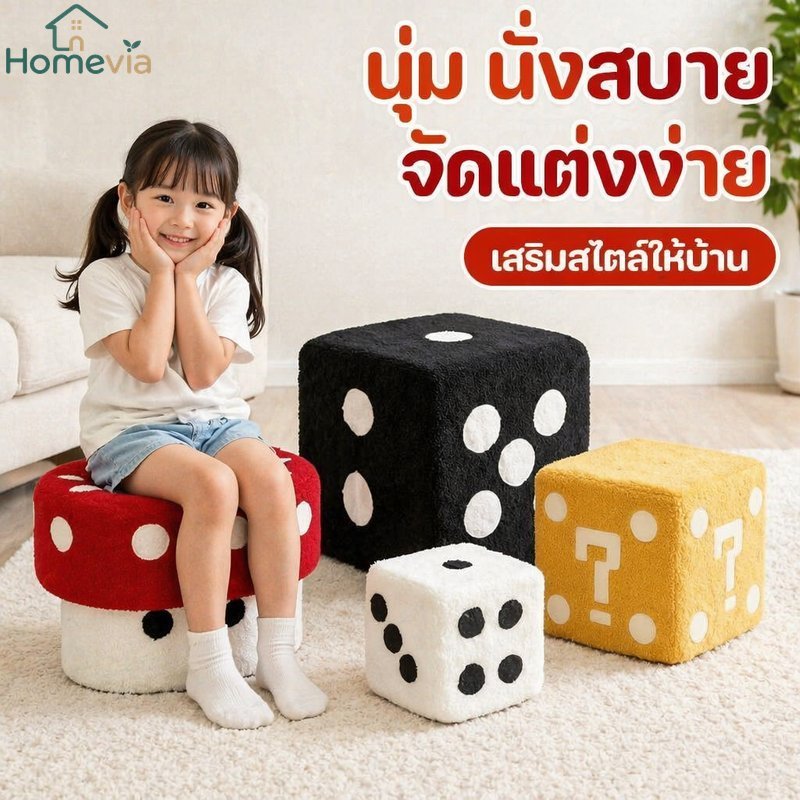 ลูกเต๋าสตูล Cube Ottoman Plush Soft ไม้เนื้อแข็งห้องนอน Entryway รองเท้าเปลี่ยน Home Decor ที่นั่ง