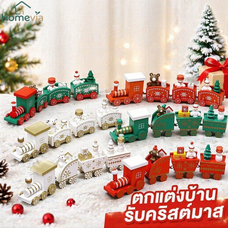 เครื่องประดับรถไฟไม้คริสต์มาสตกแต่งวันหยุดทําด้วยมือของเล่นของขวัญโต๊ะแสดงต้นไม้ชุด