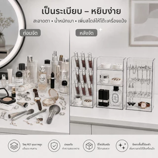 ✨กล่องใส่ลิป กล่องเก็บเครื่องสําอาง ลิปสติก ผลิตภัณฑ์ดูแลผิว แปรงแต่งหน้า ตั้งโต๊ะ ที่เก็บลิปสติก อะคริลิค