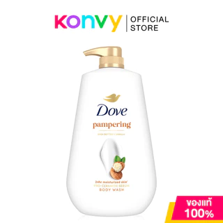 Dove Pampering Body Wash 900ml ครีมอาบน้ำ โดฟ สูตรคืนความชุ่มชื้นให้ผิวแห้งกร้าน.