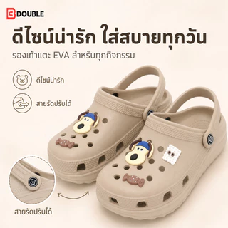 BB Double รองเท้าแตะ EVA หัวปิด พื้นหนานุ่ม ระบายอากาศดี มีสายรัดหลัง ใส่บ้านและเดินเล่น มี 4 สี ไซซ์ 37-40 1 คู่