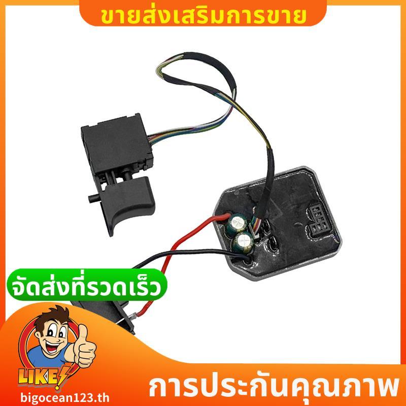 สําหรับตัวควบคุมสว่านกระแทกแบบไม่มีแปรงพร้อมบอร์ดควบคุมสวิตช์สําหรับค้อนไฟฟ้าลิเธียม .bigocean123th