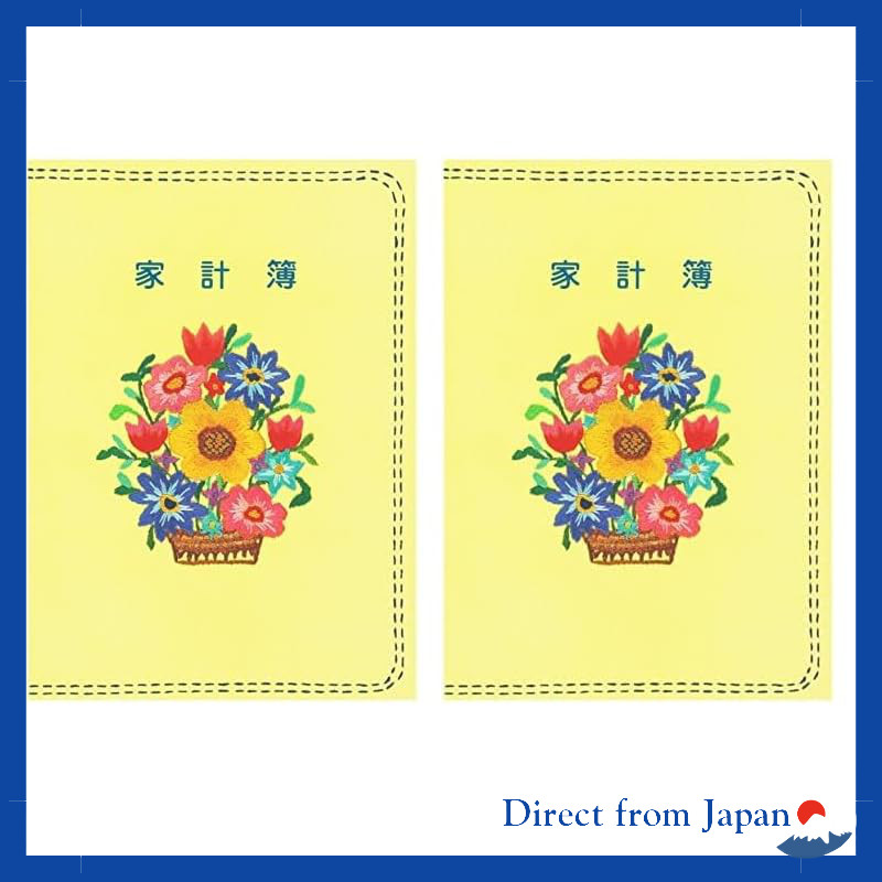 Kokuyo Sui-130 B5 Wireless-Bound Household Account Book with 64 Pages