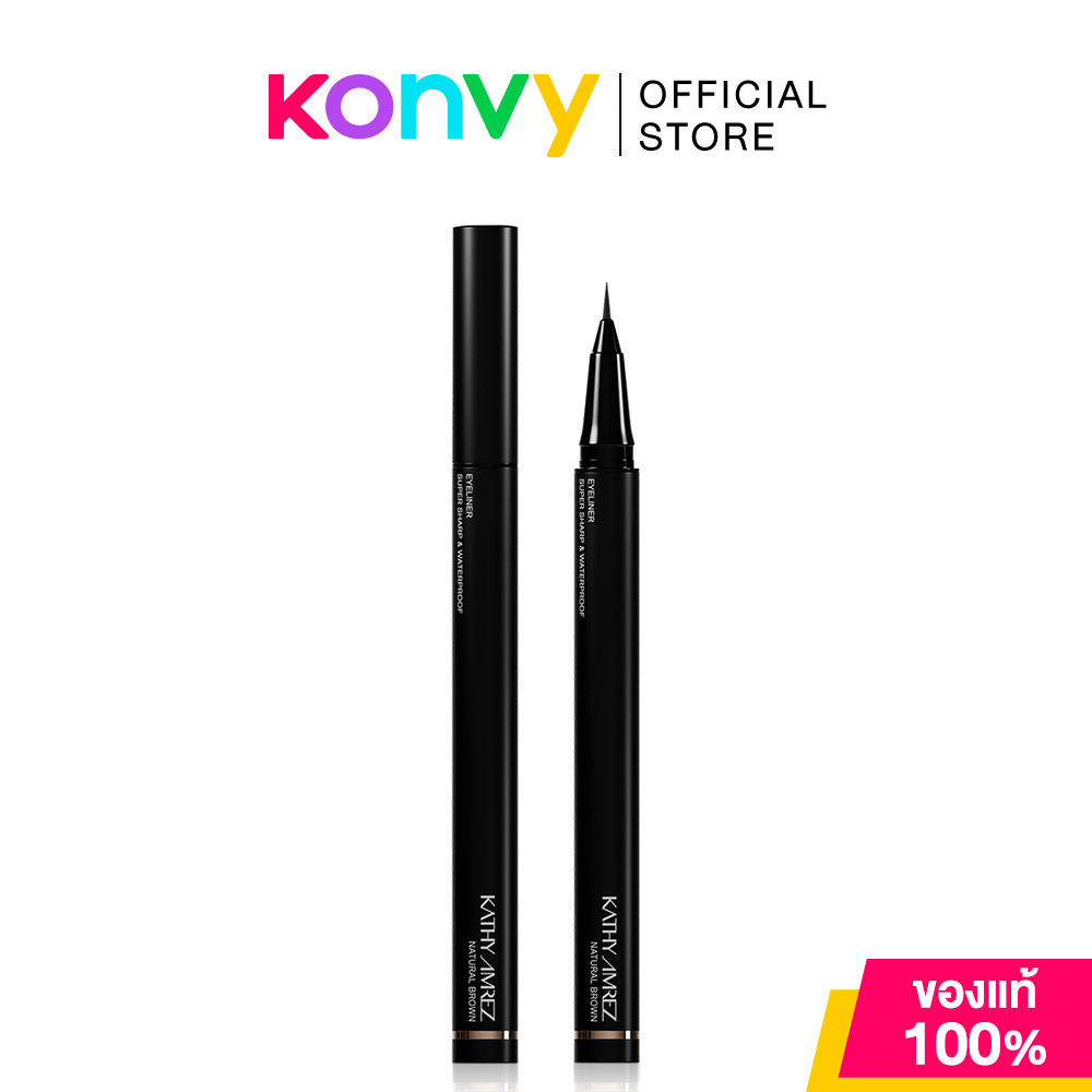 KATHY AMREZ Super Sharp & Waterproof Eyeliner 0.6g #02 Natural Brown เคธี แอมเร็ซ อายไลเนอร์หัวเล็ก.