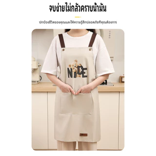 ผ้ากันเปื้อนแบบสายกว้าง กันน้ำ กันน้ำมัน ลายการ์ตูน ใช้ได้ทั้งชายและหญิง เหมาะสำหรับงานครัว งานบ้าน งานร้านอาหาร