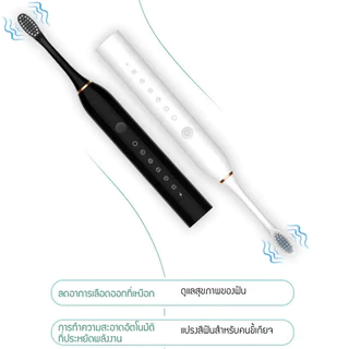 🚀ขจัดคราบพลัคขจัดกลิ่นปาก🚀 แปรงสีฟันไฟฟ้าโซนิค แปรงสีฟัน X.Q.M.Q สั่น 5 โหมด ชาร์จ USB แบตอึด ขนนุ่มไม่บาดเหงือก พร้อมส่งในไทย