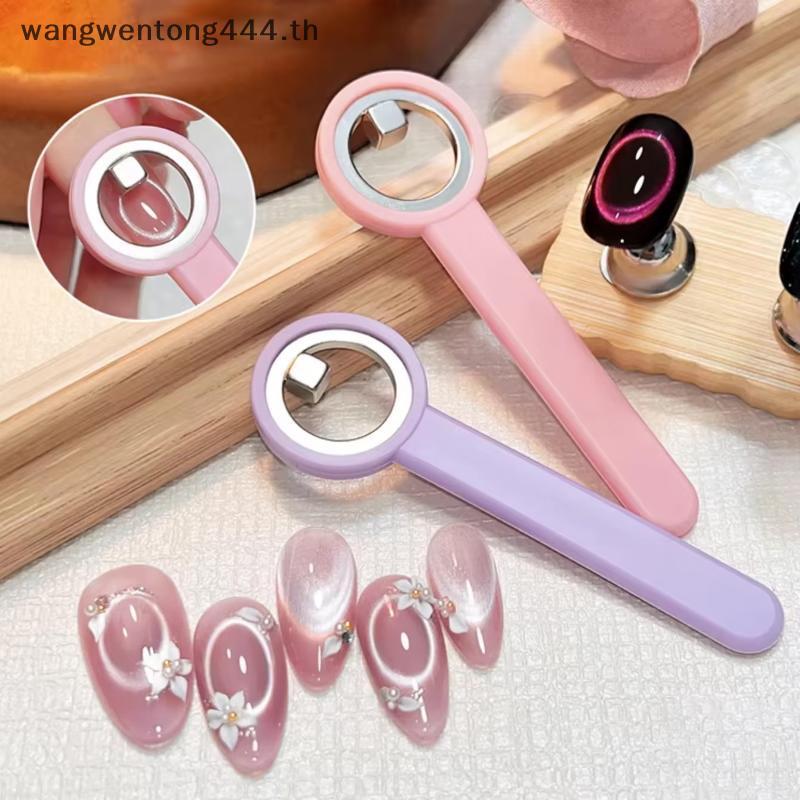 [ TH Fashion ] Cat Eye Nail Magnet Ring เครื่องมือแม่เหล็กคุณภาพระดับพรีเมียมสําหรับเจลขัดเล็บมืออาชีพ DIY .