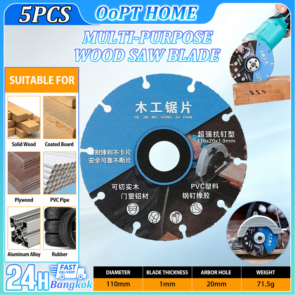 5PCS รุ่นใหม่ ใบตัดไม้ ขนาด 4 นิ้ว สำหรับงานไม้สำหรับตัดแผ่นไม้ New Type Alloy Woodworking Saw Blade Cutting Disc