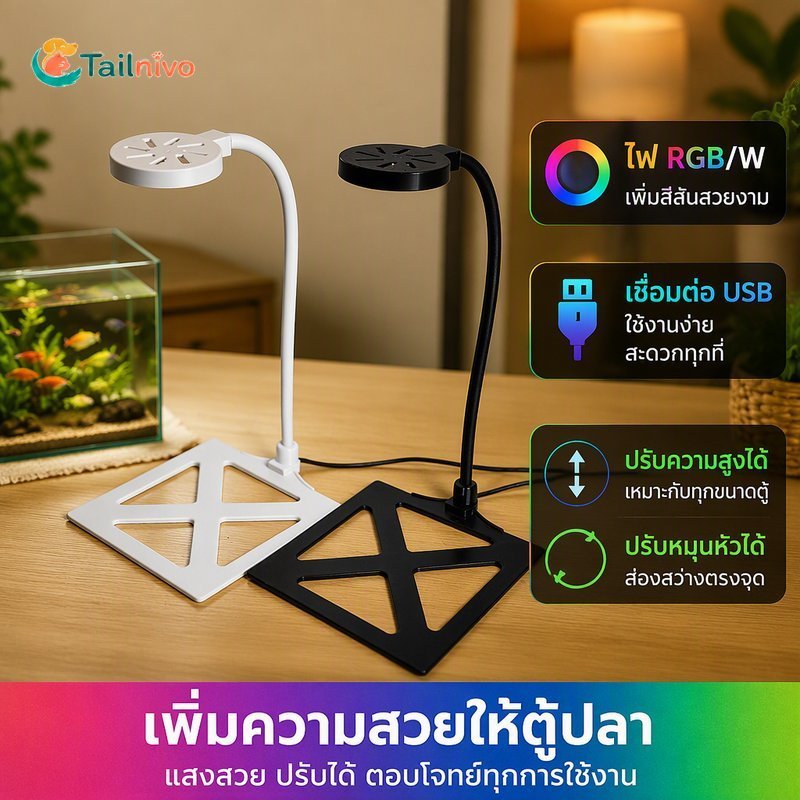 พิพิธภัณฑ์สัตว์น้ําไฟ นํา ยูเอสบี สีขาวปรับความสูงหมุนได้หัวเลนส์โฟกัสปลูกถังตกแต่ง
