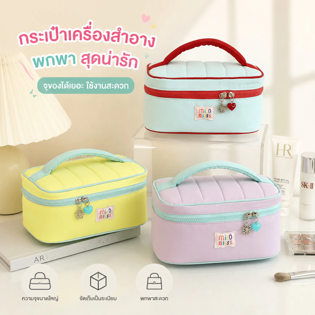 กระเป๋าเครื่องสำอาง แบบพกพา อเนกประสงค์ ความจุขนาดใหญ่ กันน้ำ