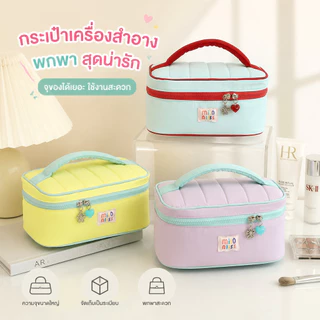 กระเป๋าเครื่องสำอาง แบบพกพา อเนกประสงค์ ความจุขนาดใหญ่ กันน้ำ