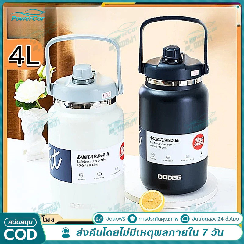 4000ml กระบอกน้ำเก็บอุณหภูมิ 4L ขวดน้ำสแตนเลส กระบอกน้ำ กระบอกน้ำเก็บความเย็น แก้วน้ำ ถ้วยน้ำความจุขนาดใหญ่