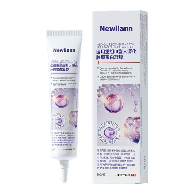 Nulian Medical Reorganization Type III Humanized Collagen Repairing Gel Burn Scald Scratch Scratch F
