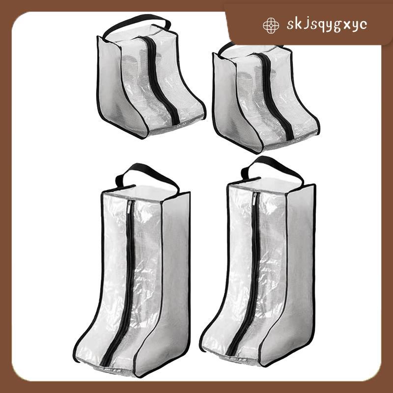 skjsqygxycPortable Women Tall & Short Boot Storage Bags,2 Packs Tall + 2 Packs Short, Waterproof Boo