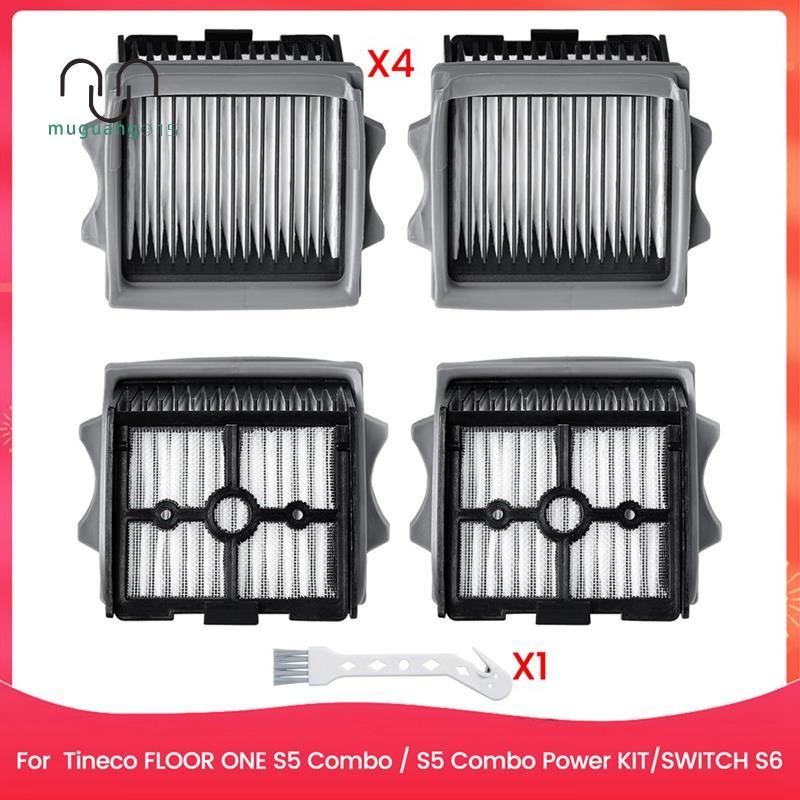 [ขาย MM]เปลี่ยน HEPA Filter สําหรับ FLOOR ONE S5 Combo / S5 Combo Power KIT/SWITCH S6 เปียกแห้งเครื่