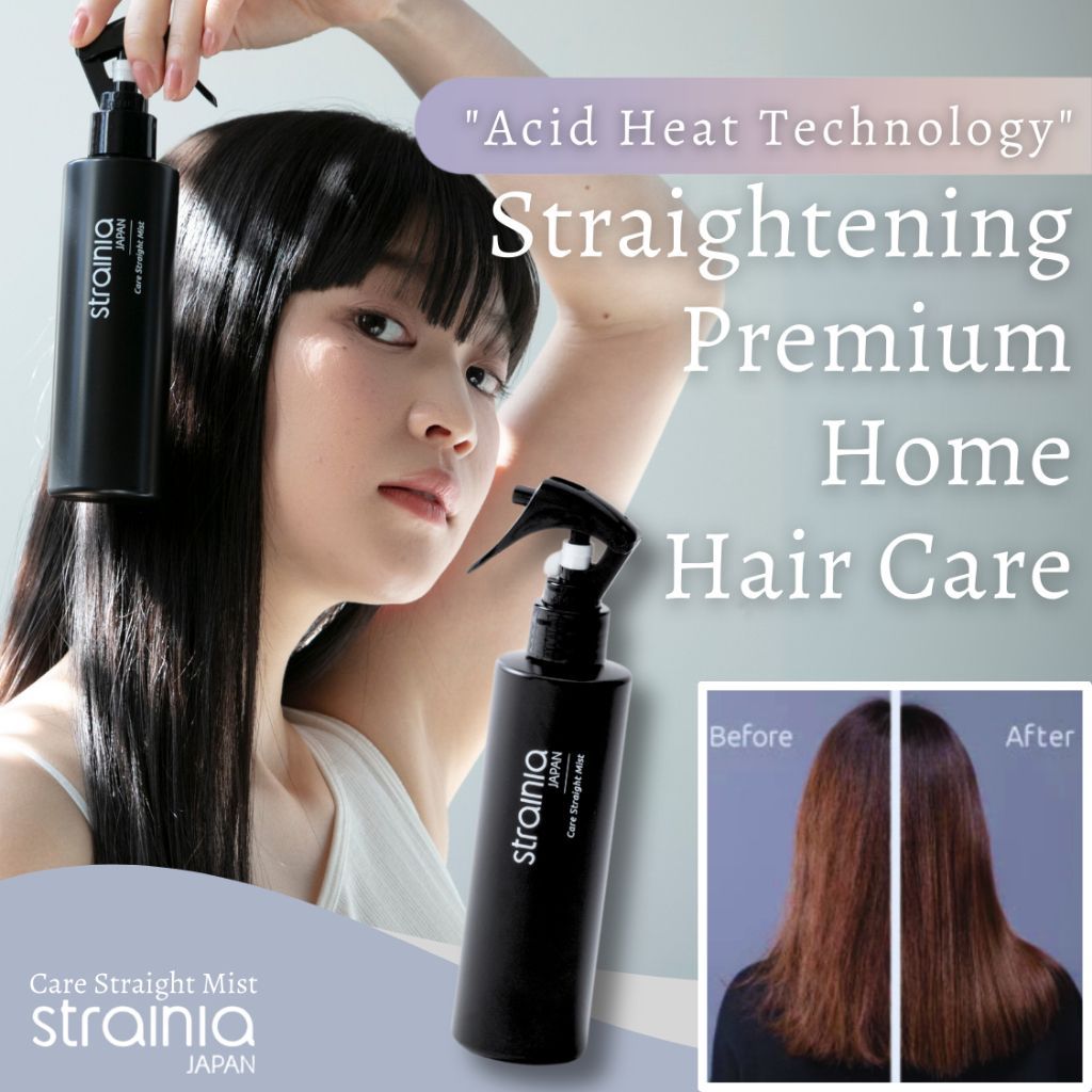 Japan Official/Amaze Plus Care Straight Mist strainia (Hair Care/Curl and Frizz Care/Damage Repair)/Ships Directly From Japan 988
