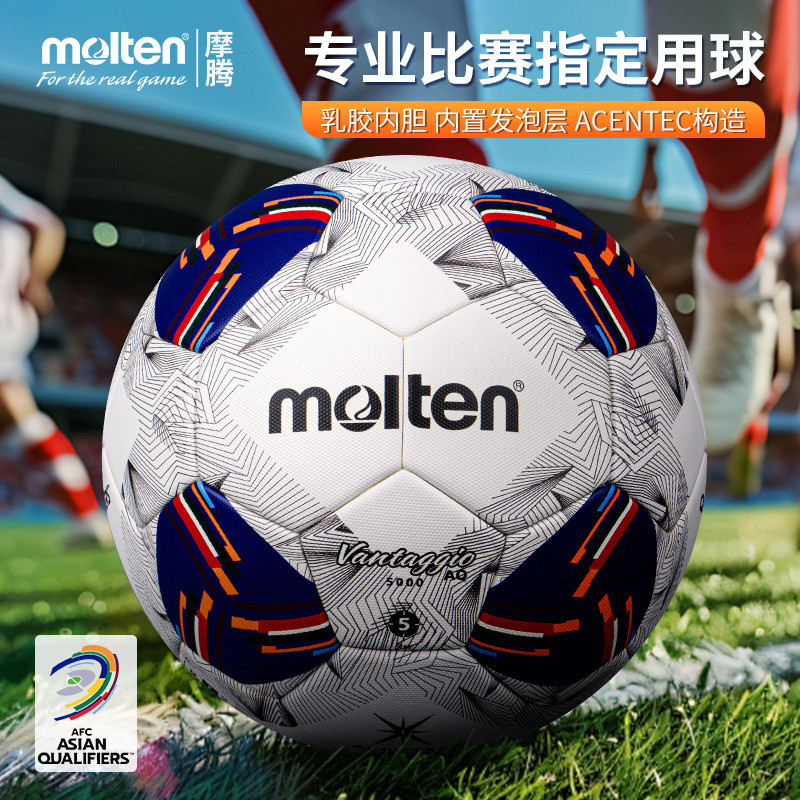 ลูกฟุตบอล Molten 2026 World Cup Qualifiers Asia Top 18 PU Match หมายเลข 5 รุ่น F5N5000-AA