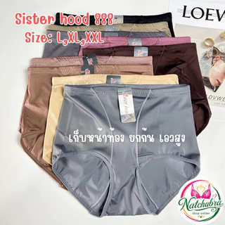 Sister Hood 888 เอวสูง เก็บหน้าท้อง ยกก้น ผ้าสเตย์อ่อน ไซซ์ L-XXL กางเกงในไร้ขอบ กางเกงในเก็บพุง