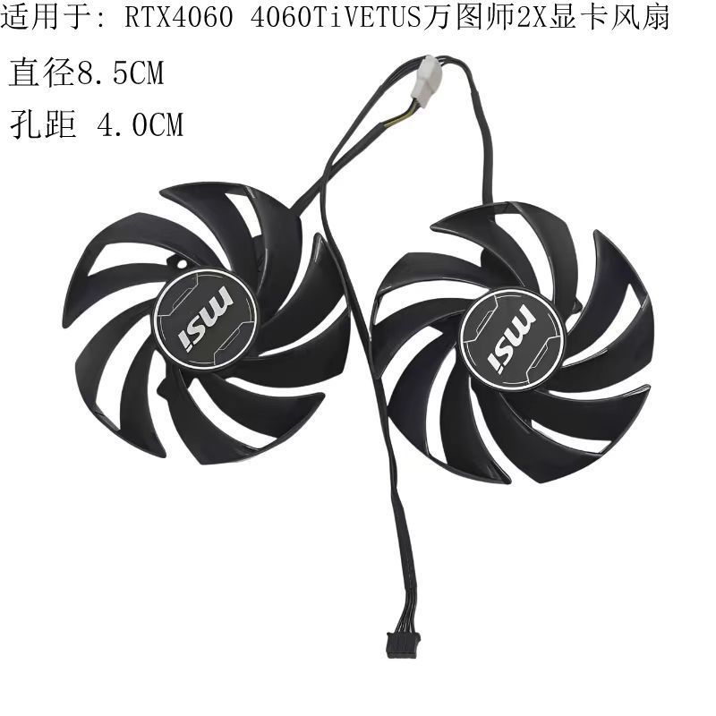 MSI/SMI RTX4060 4060TI 4070 VENTUS 2X OC แผนที่ Master พัดลมการ์ดกราฟิก