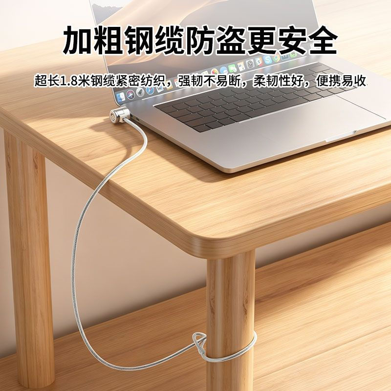 Anti-theft trial key12y Steel Cable Laptop Anti-Theft Lock1.8Midiou Office's new bold font product c