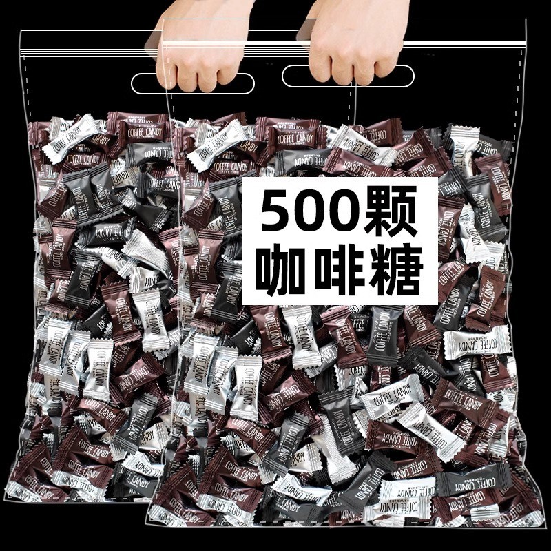 Coffee Candy Chewable Bulk Fragrant Black Coffee Influencer Snacks Candy 8.2