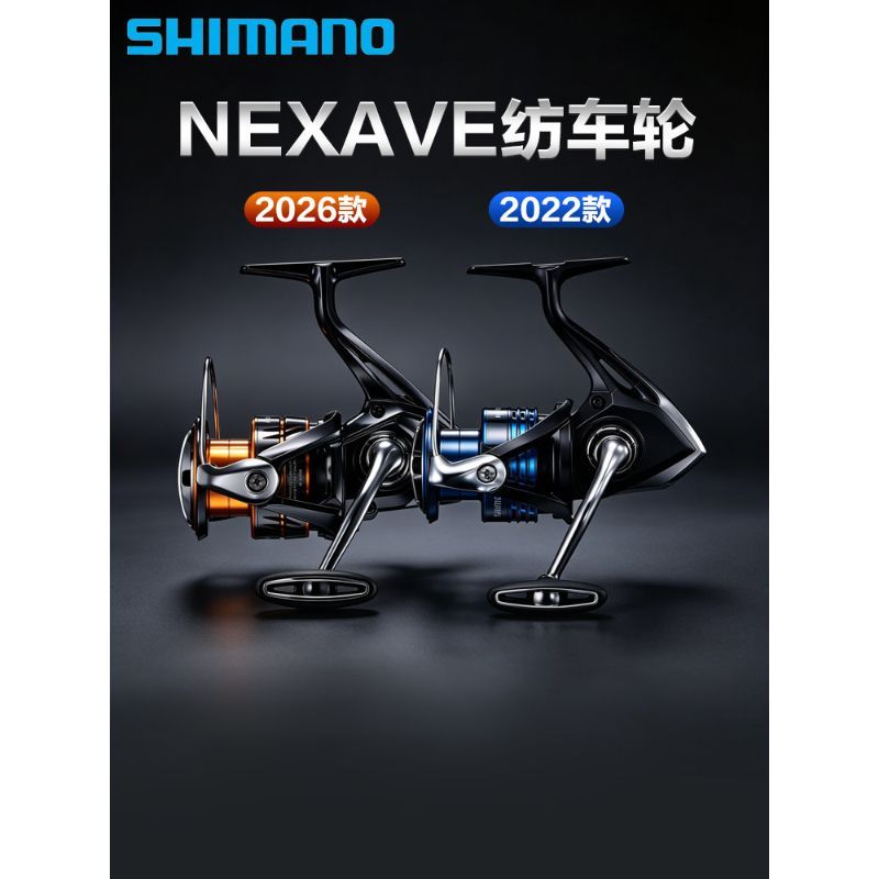 SHIMANO SHIMANO Nesf Spinning Wheel NEXAVE Lure รอกตกปลาทะเล รอกตกปลาระยะไกล