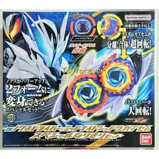 ส่งด่วน! Dx Midnight capsem & Nox driver