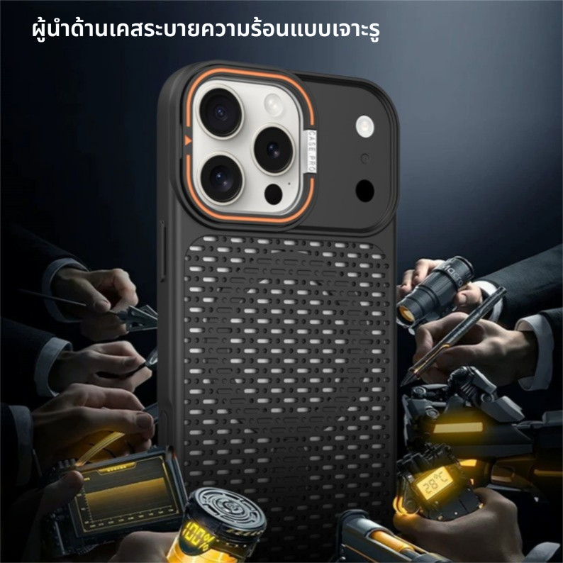 เคสแม่เหล็กระบายความร้อนระบายอากาศสําหรับ iPhone 17 Pro Max 17 16 15 Pro, ขาตั้งแหวนกล้องที่ซ่อนอยู่กันกระแทกฝาครอบด้านทนต่อการตกเข้ากันได้กับ MagSafe