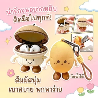 กระเป๋าใส่กุญแจ กระเป๋าเหรียญมันฝรั่ง พกพาสะดวก ใส่หูฟังและเครื่องประดับได้ เหมาะเป็นของขวัญวันเกิดเพื่อน