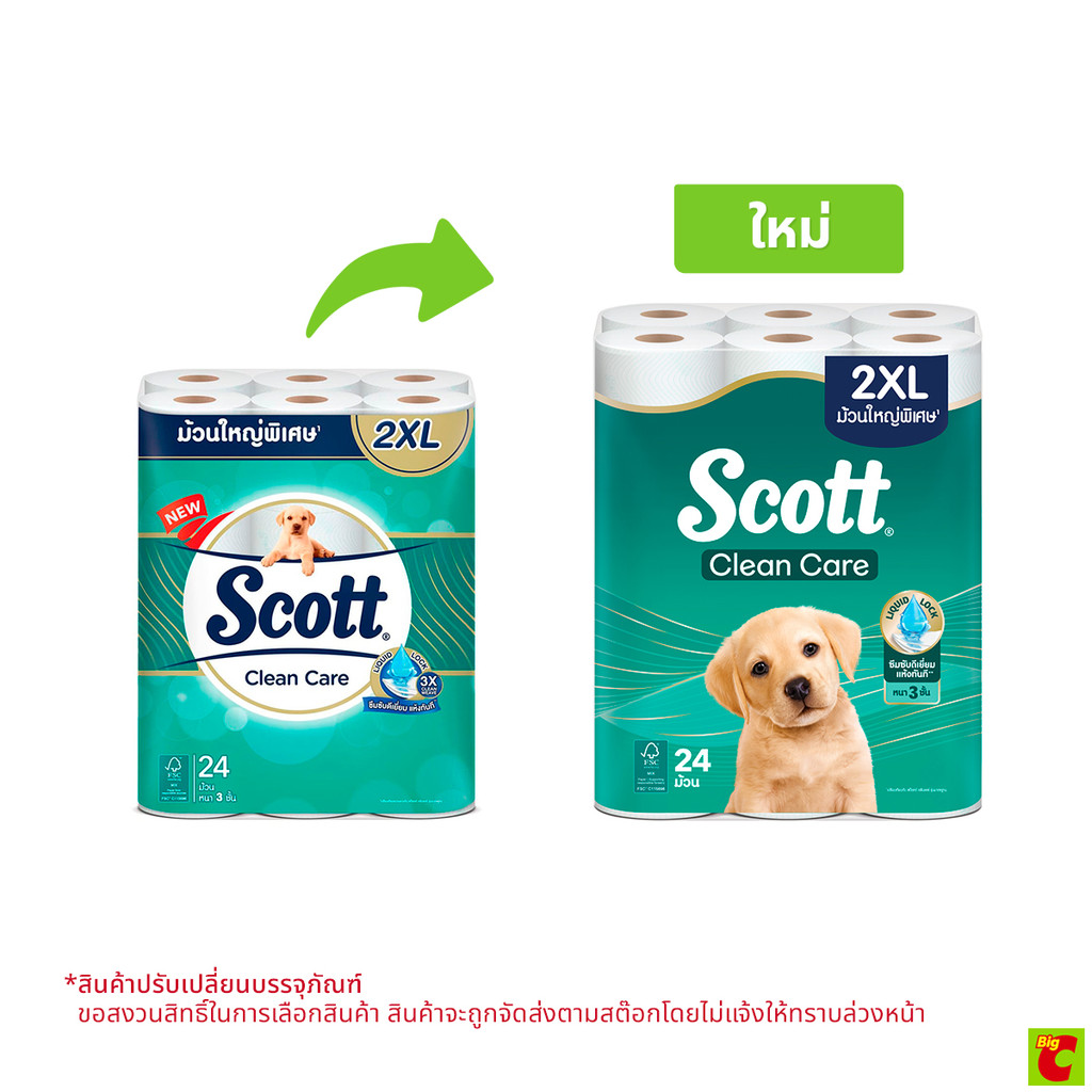 สก็อตต์ คลีนแคร์ กระดาษชำระ ม้วนใหญ่พิเศษ 2XL แพ็ค 24