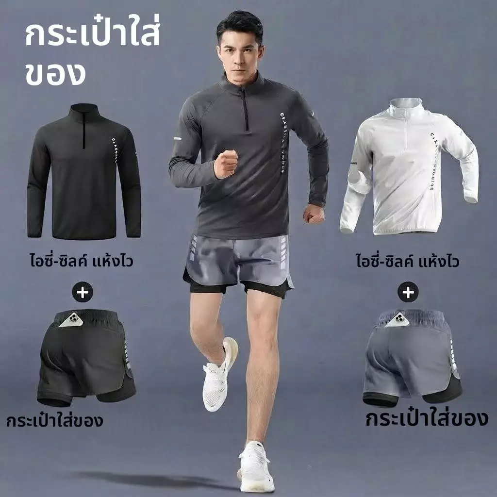 ชุดกีฬาผู้ชาย 2-ใน-1,ชุดฝึกแห้งเร็ว,กางเกงขาสั้นวิ่งยิมสําหรับผู้ชายพร้อมกระเป๋าซิป