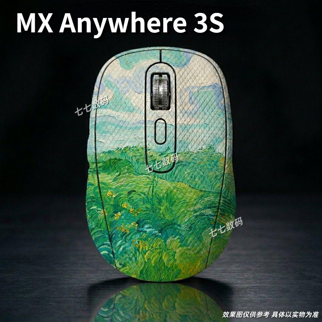 Full-coverage anti-slip protective film for the 3rd generation MX Anywhere mouse, sweat-proof cover 