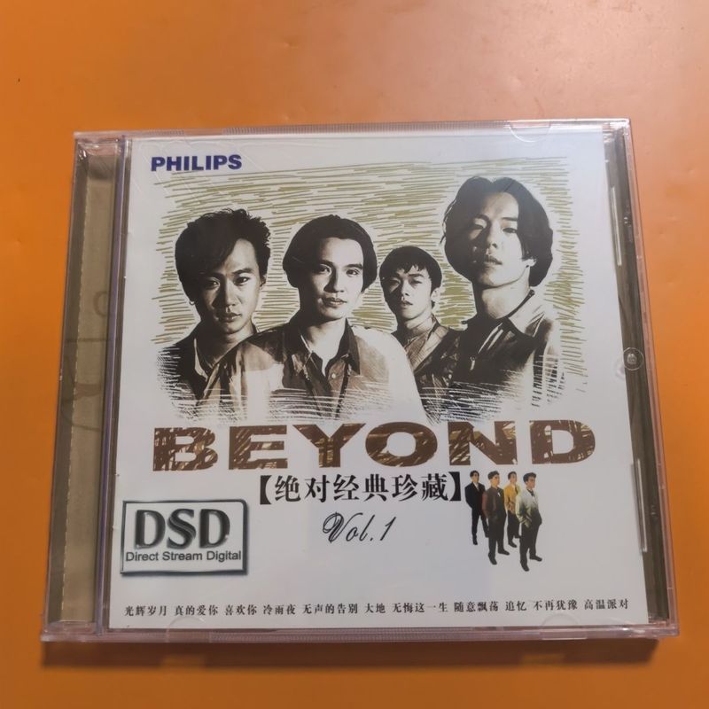 Beyond Classic Album Car CD Record Shining Years 8.4.22Y