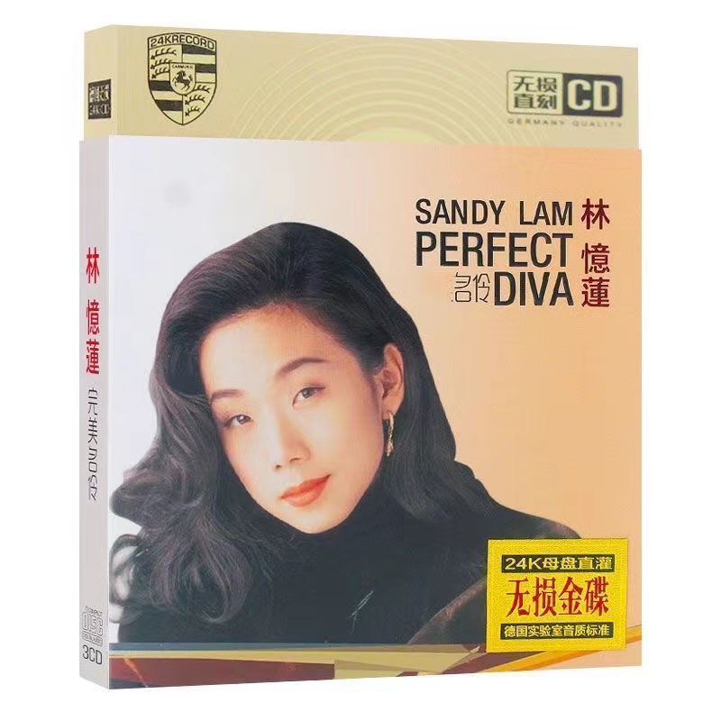 Lin Yilian CD Album Car Lossless Song CD Car CD Family Music CD Disc 8.4.22Y