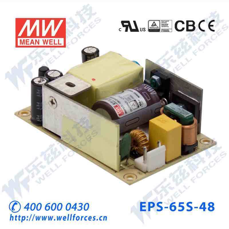 MEAN WELL 65W แหล่งจ่ายไฟ EPS-65S-48 บอร์ดเปล่า 48V1.36A PCB ขนาด 3x2 นิ้ว แรงดันไฟฟ้าคงที่ DC ไต้หว