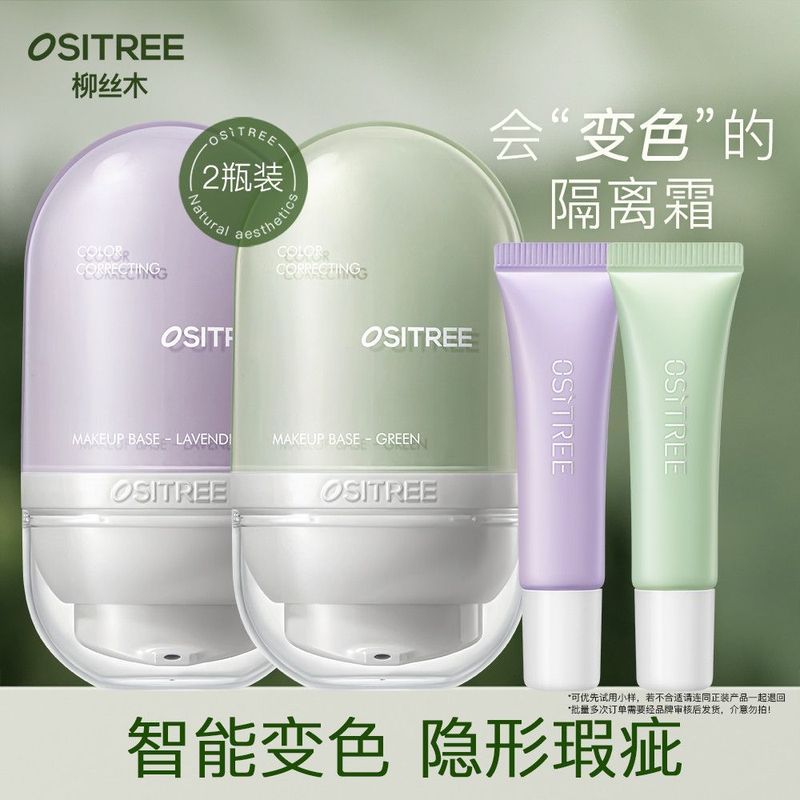 [2 ขวด] Willow Silk Wood Color-changing Base Cream Primer ก่อนแต่งหน้าคอนซีลเลอร์ Moisturizing Three