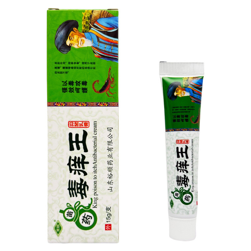 [สต๊อกพร้อม] Yushun Itchy King Antibacteria Cream 15g 1728WJG