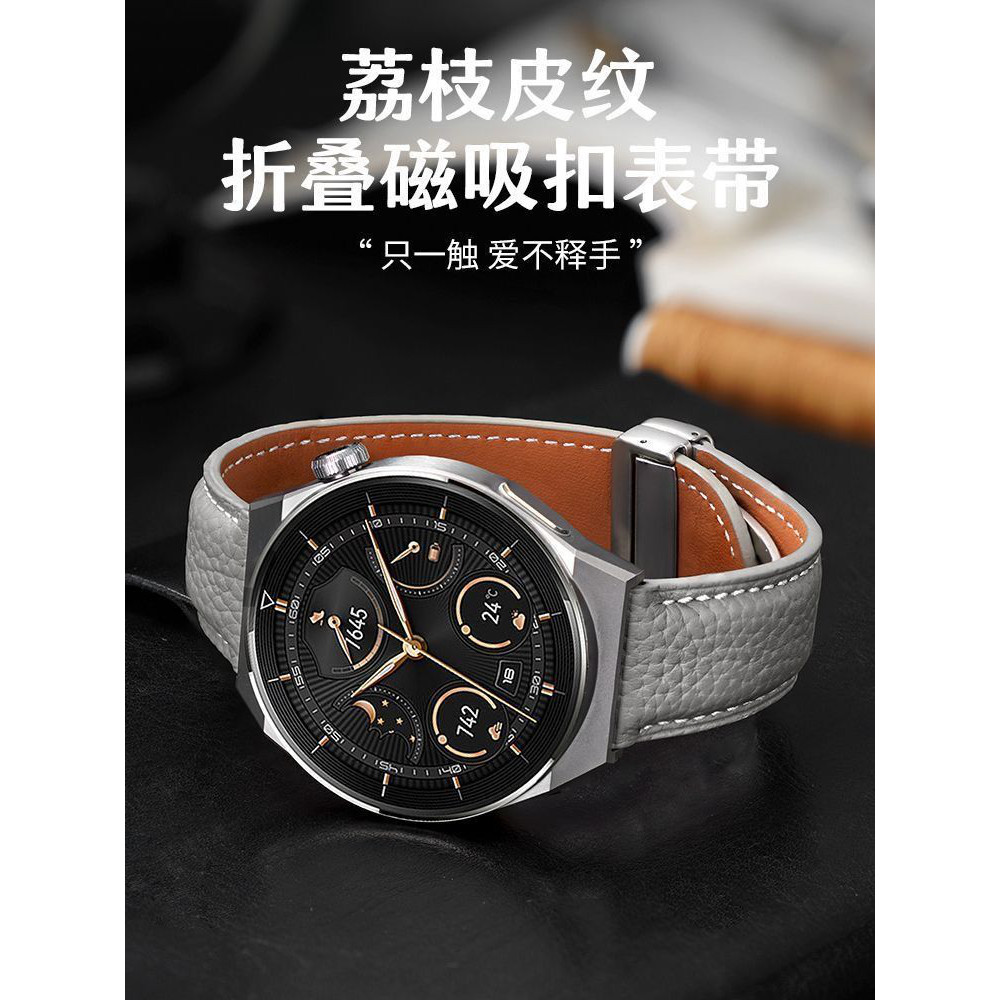 เหมาะสําหรับ Huawei GT5 Watch gt5pro หนังสายคล้องคอแม่เหล็ก watch3 Metal buds/gt2pro Strap