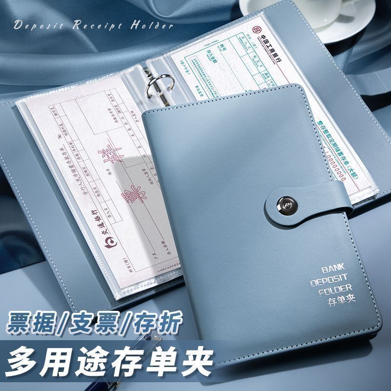 存单收纳本多功能票据存单夹银行定期存款单收集册汇票收纳夹存& 折Bill Collection Book, Passbook, Ticket Holder, Movie Ticket Storage,