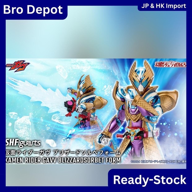 [Ready stock] Premium Bandai Tamashii Nations S.H.Figuarts KAMEN RIDER GAVV Blizzard Sorbet Form