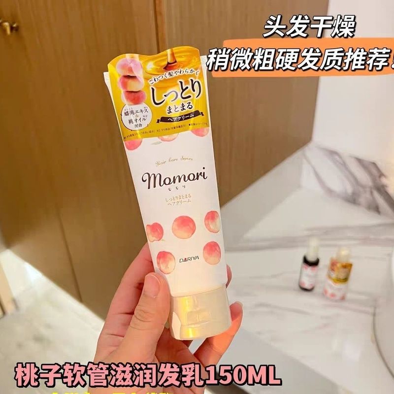 ญี่ปุ่น DARIYA DARIYA Momori Peach No-Rinse Repair Moisturizing Conditioner Hair Cream 150ml8.5.3