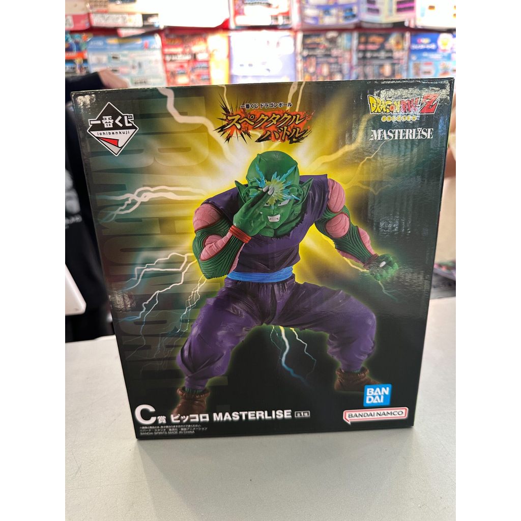 Bandai Dragon Ball Ichiban Reward+MASTERLISE+C Reward+Piccolo