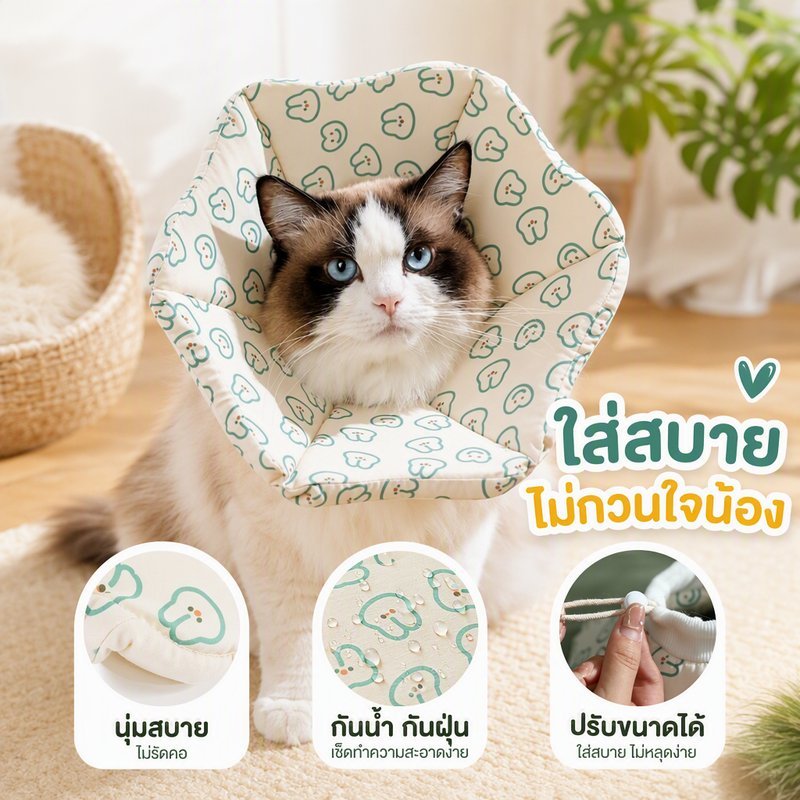 ปลอกคอกันเลีย สุนัข แมว คอลล่ากันเลีย นุ่ม กันน้ำ ปรับได้ ลายสัตว์ ใส่สบาย S M L