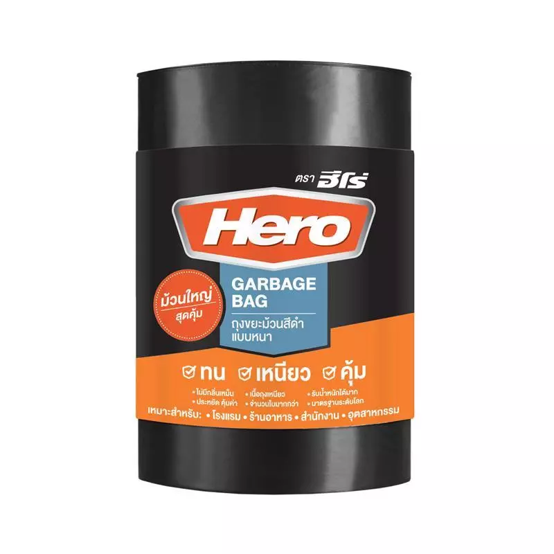 HERO ถุงขยะดำแบบม้วน สีดำ ขนาด 30x40 นิ้ว (50 ใบ/ม้วน)
