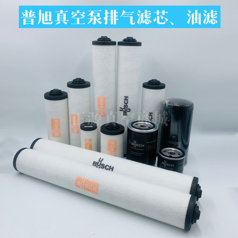 องค์ประกอบตัวกรองปั๊มสูญญากาศ Pu Puxu0532140159R RA0302 เครื่องแยกหมอกน้ํามัน RA0100 องค์ประกอบตัวกร